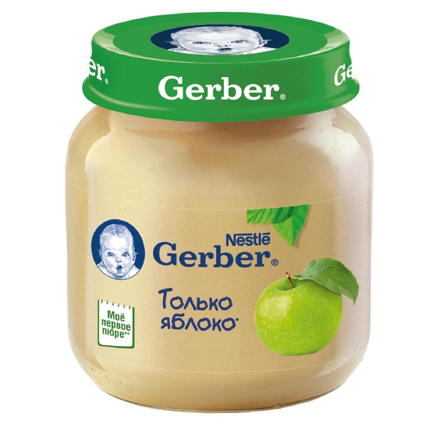 Пюре Яблоко, Gerber, 130 гр., стекло