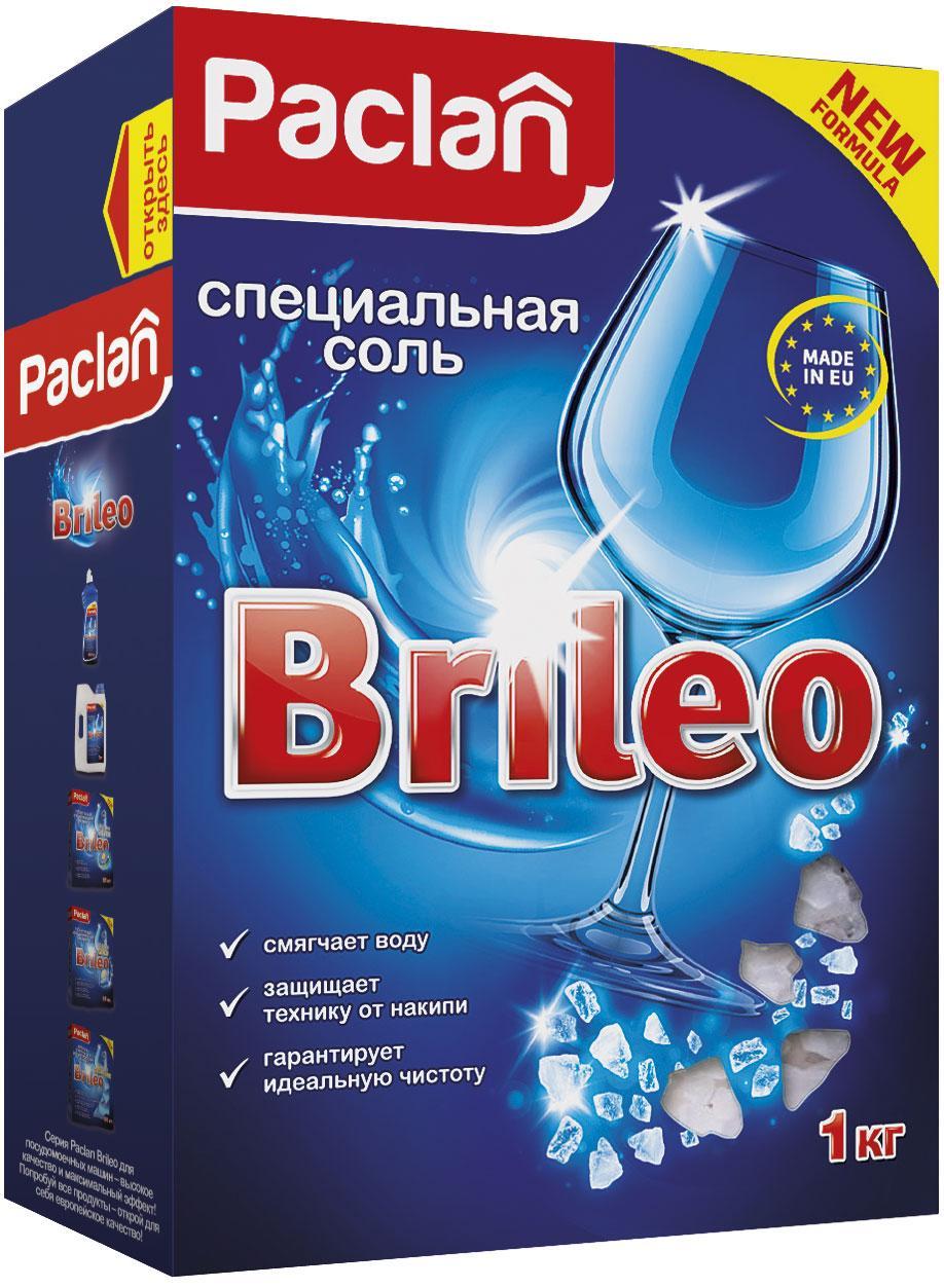 Специальная соль для посудомоечных машин Paclan Brileo 1 кг., картон