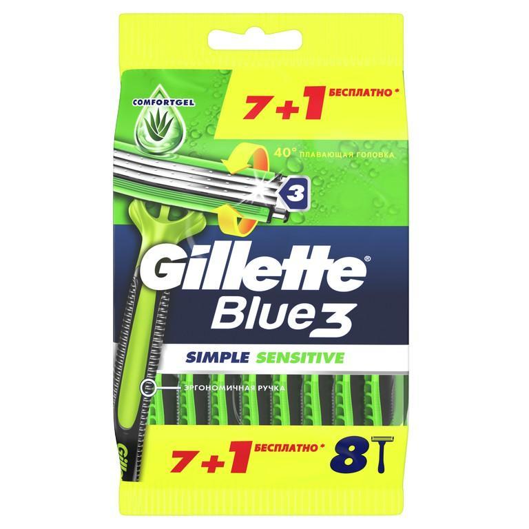 Бритвы мужские одноразовые Gillette Blue 3 Simple Sensitive 3 лезвия плавающая головка 8 штук, флоу-пак