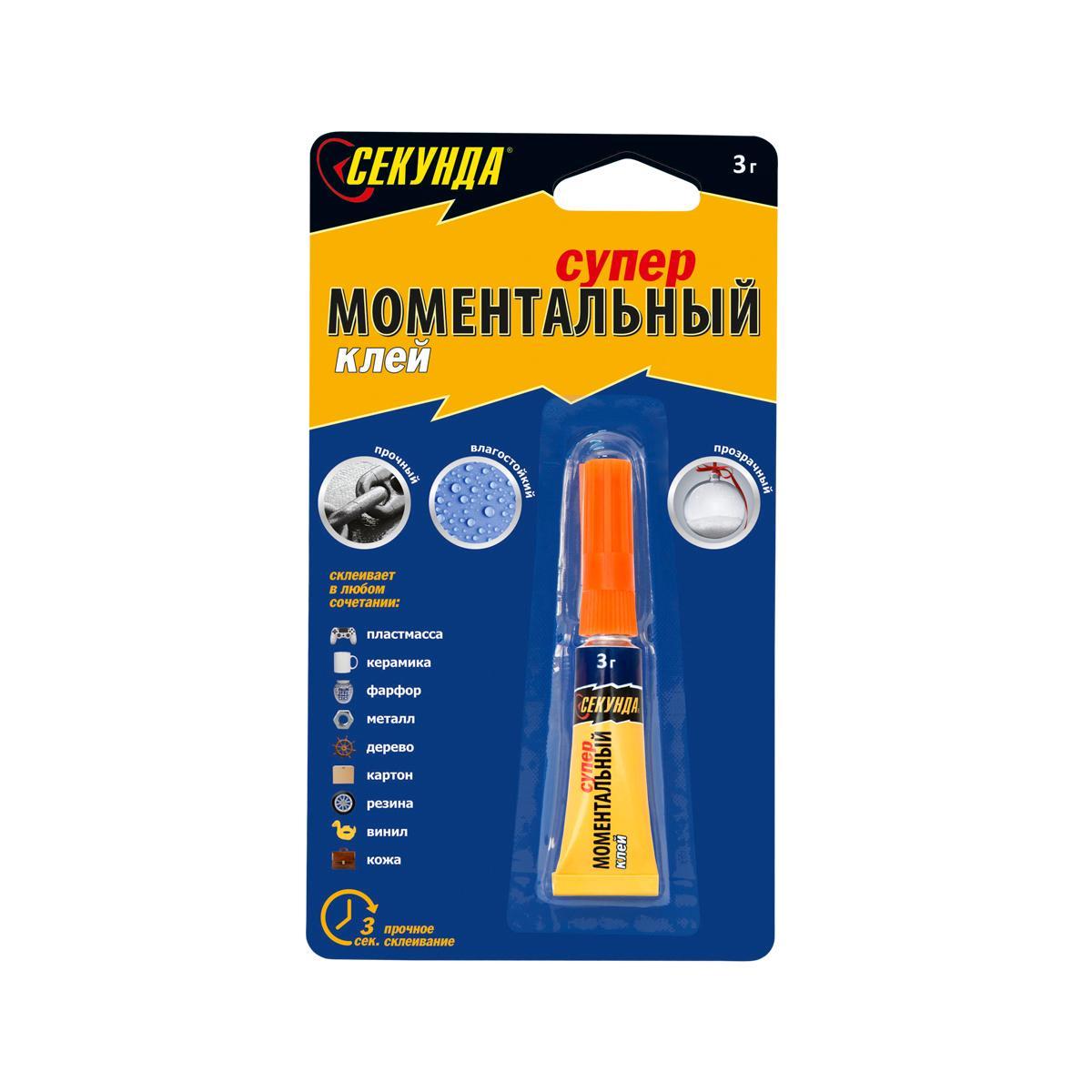 Клей-гель моментальный Секунда, 16 гр., полиэтилен