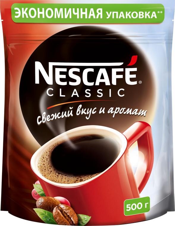 Кофе Nescafe Classic растворимый гранулированный 500 гр., дой-пак