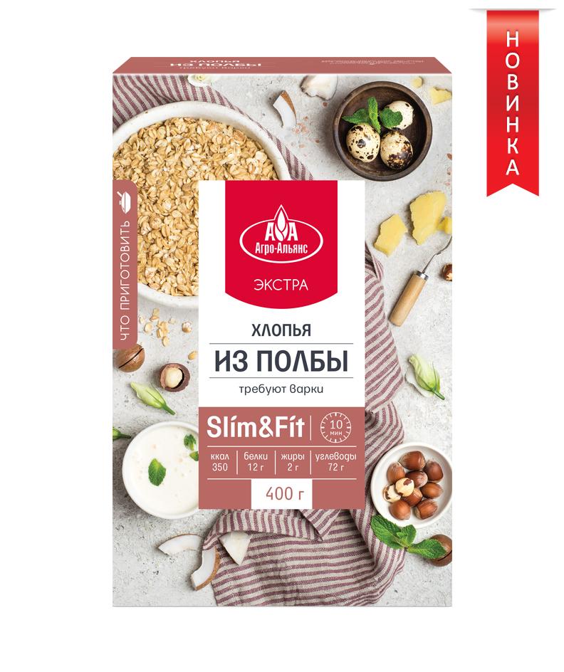 Хлопья из полбы быстрого приготовления, Агро-Альянс Экстра Slim & Fit, 400 гр., картонная коробка