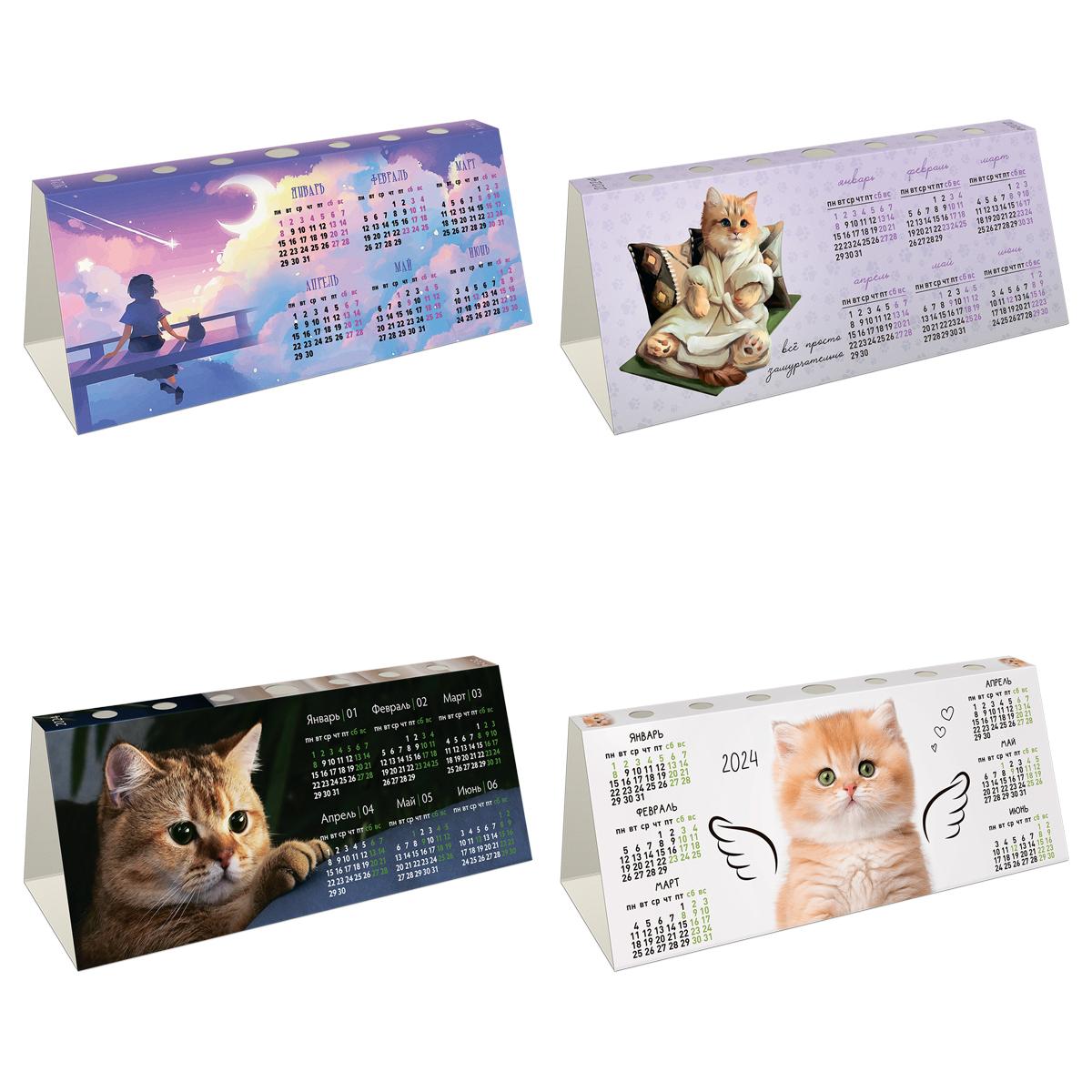 Календарь-домик с высечкой OfficeSpace Cat life, ассорти, 2024г.