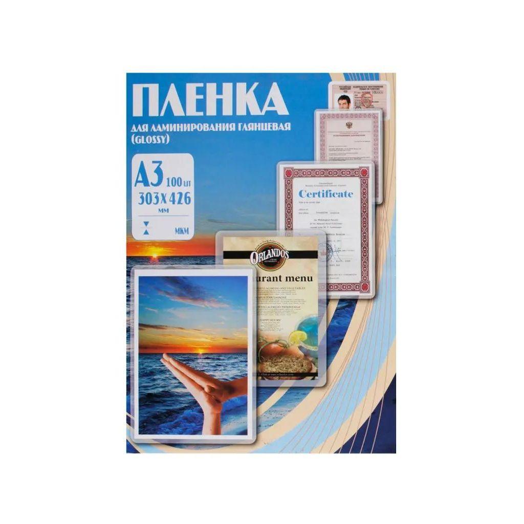 Пленка для ламинирования Office Kit PLP10030, 75мкм, 100шт., глянцевая, A3
