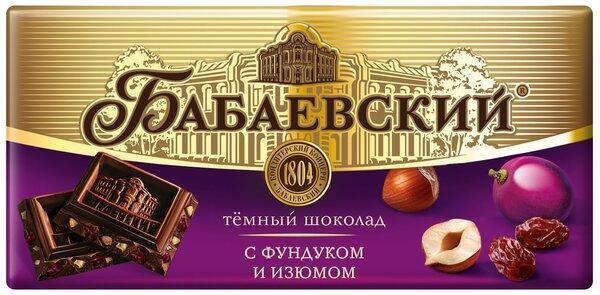 Шоколад Бабаевский темный фундук изюм 90 гр., обертка