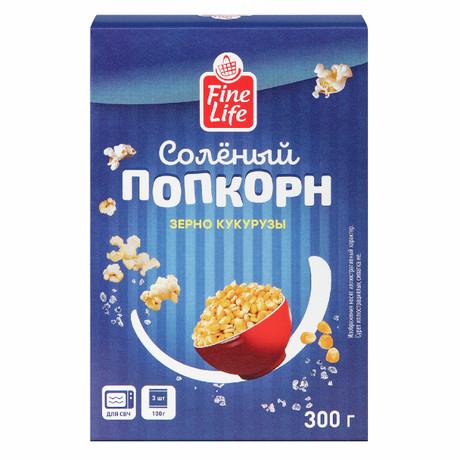 Попкорн Fine Life соленый (100г x 3 шт) 300 гр., картон