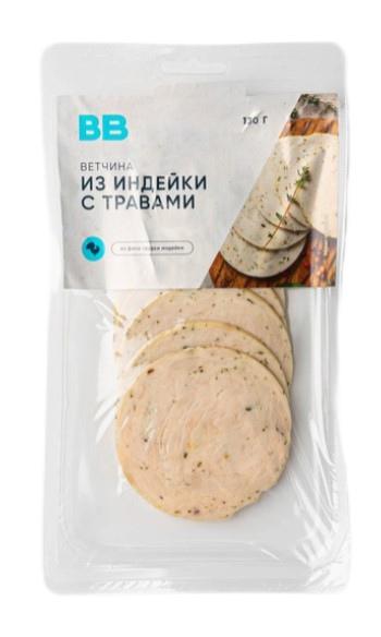 Ветчина ВкусВилл из индейки с травами нарезка 130 гр., в/у