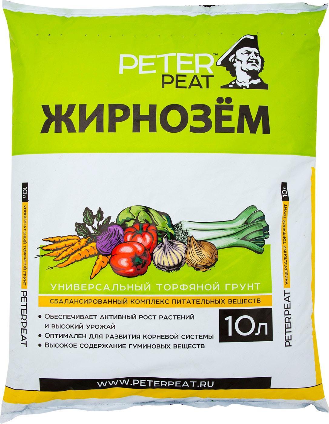Грунт Peter Peat Жизнозем универсальный 10 л., флоу-пак