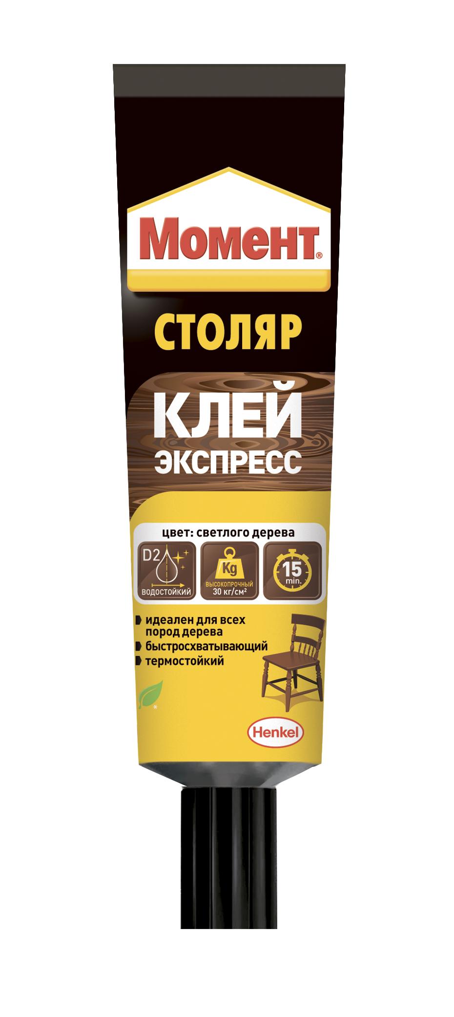 Клей Момент Столяр Клей-Экспресс 125 гр., тюбик