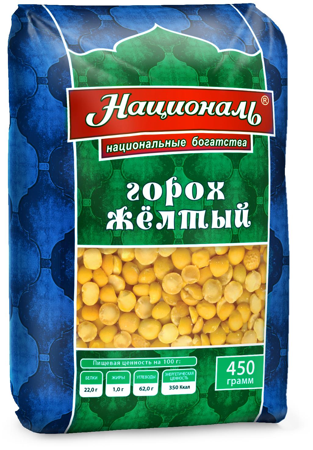 Горох Националь жёлтый (колотый), 800 гр., флоу-пак