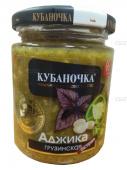 Аджика Кубаночка Грузинская, 260 гр, стекло