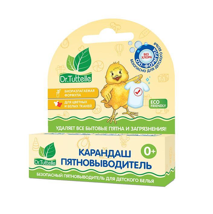 Карандаш пятновыводитель Dr.Tuttelle безопасный для детского белья 35г, блистер