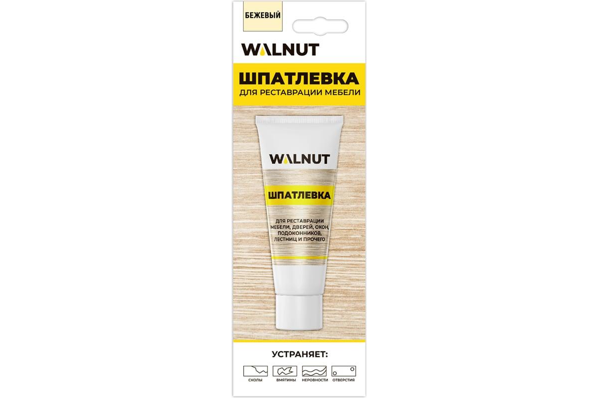 Шпатлевка Walnut Бежевый, 55 гр., блистер
