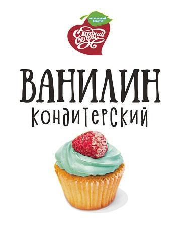 Ванилин, Сладкий Сезон, 1,5 гр., пакетик