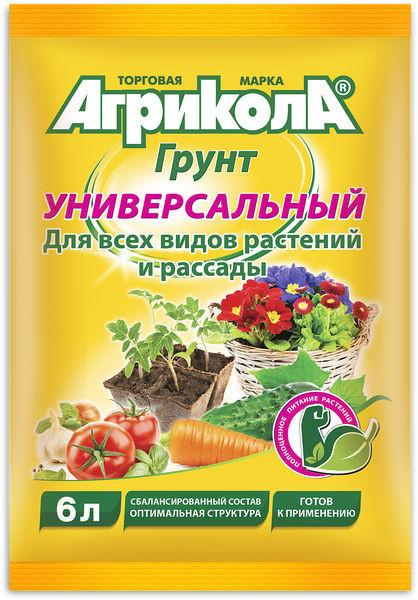 Грунт универсальный для рассады и выращивания растений, Агрикола, Садовая земля, 6 л., пластиковый пакет