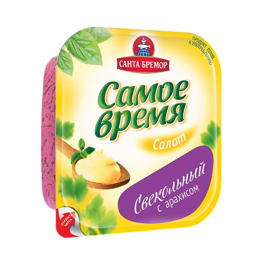 Салат Санта Бремор самое время свекольный с арахисом 150 гр., пластиковый контейнер