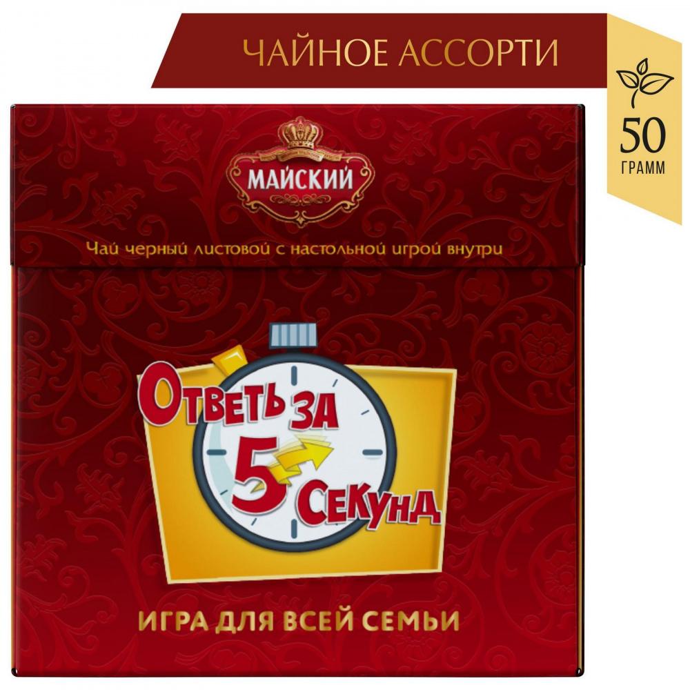 Чай черный крупный лист подарочный набор Майский Сувенирный набор с игрушкой, 50 гр., подарочная упаковка