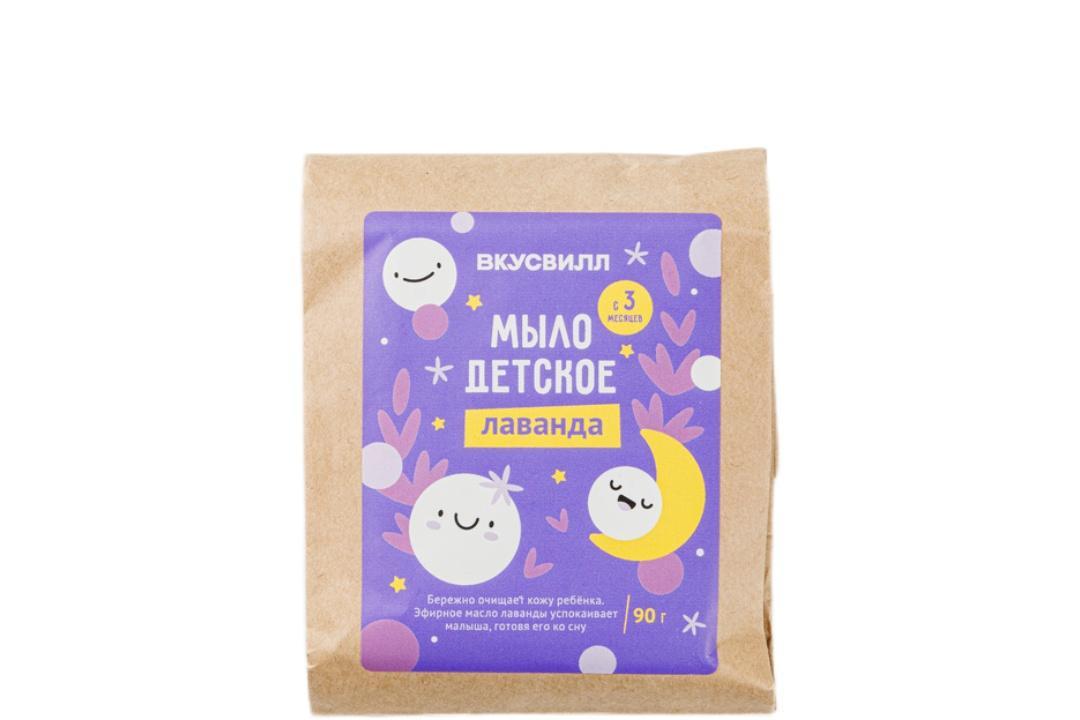 Мыло детское Вкусвилл с лавандой 100 гр., бумага