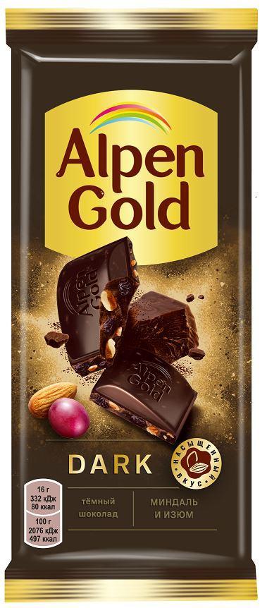 Шоколад Alpen Gold темный c изюмом и миндалем 80 гр., флоу-пак