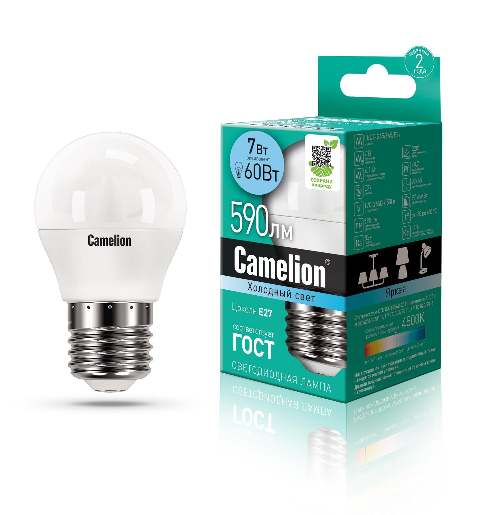 Лампа Camelion светодиод LED7-G45-D/845/E27 7Вт 220В, картон