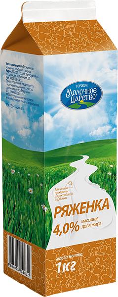 Ряженка 4%, Молочное царство, 1 л., тетра-пак