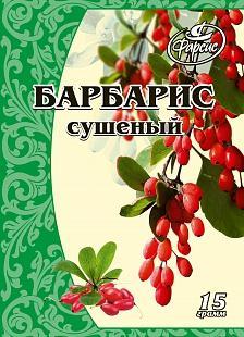 Барбарис Фарсис сушеный, 15 гр., флоу-пак