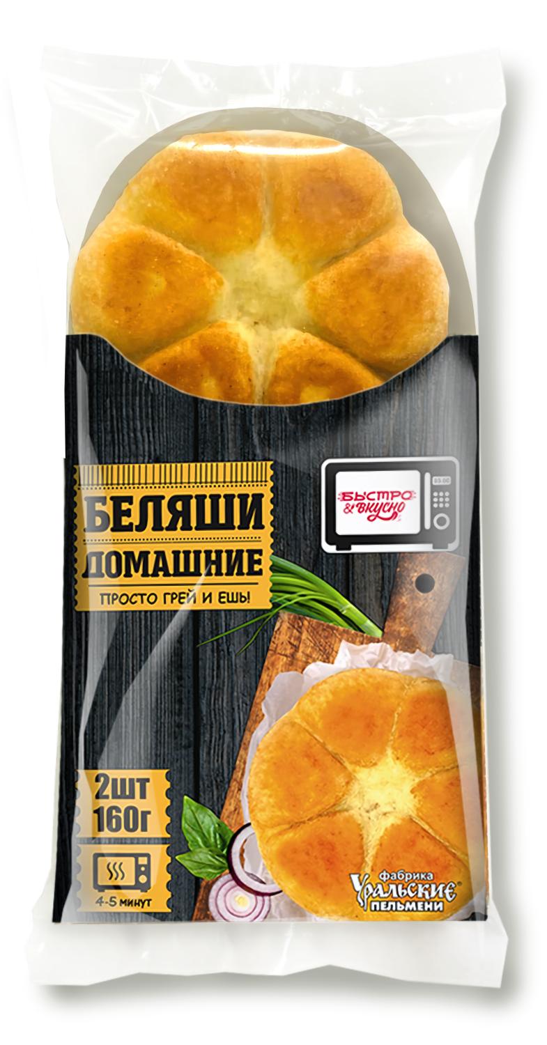 Беляши Домашние Быстро&вкусно 160 гр., флоу-пак