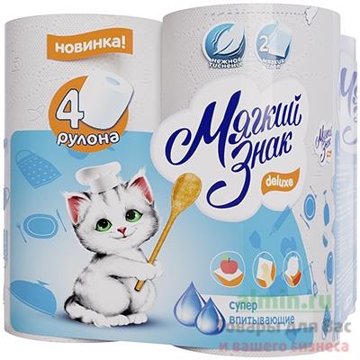 Бумажные полотенца 2 слоя 4 шт., Мягкий Знак Deluxe, пластиковая упаковка