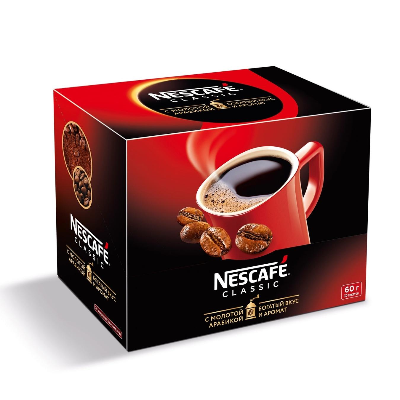 Кофе Nescafe Classic растворимый 2 гр., саше
