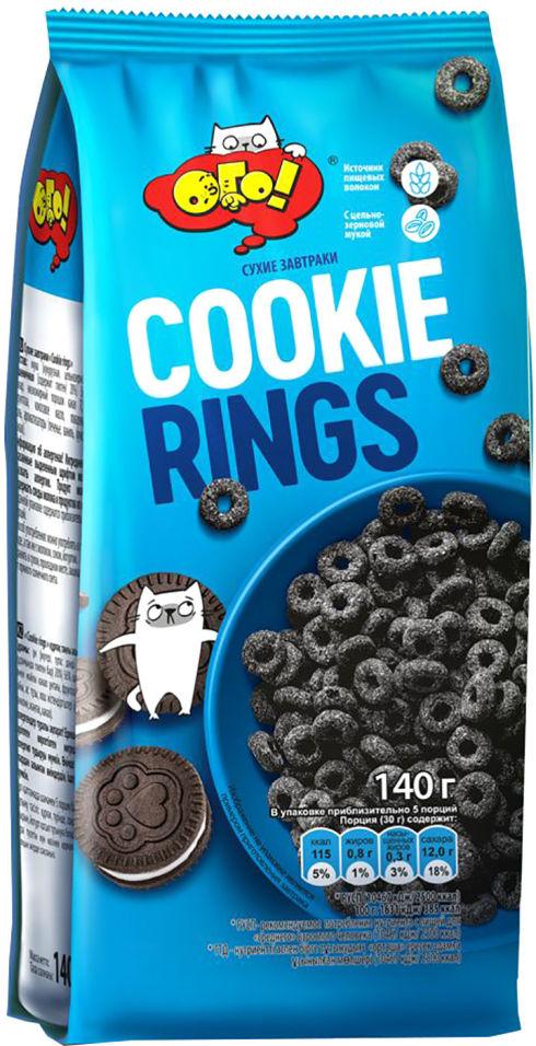 Готовый завтрак ОГО! Cookie Rings сухой, 140 гр., дой-пак