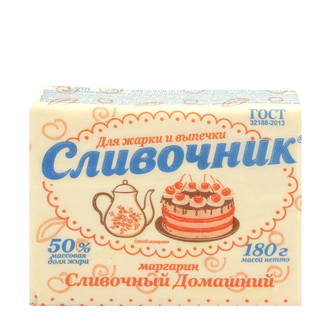 Маргарин сливочный Сливочник 30% 150 гр., обертка