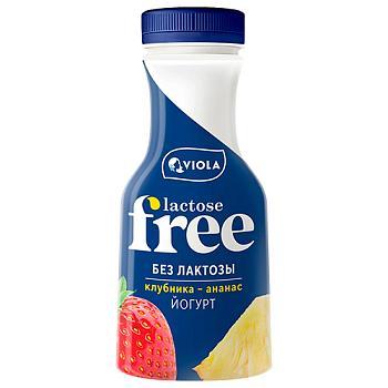 Йогурт питьевой безлактозный Viola Free Клубника-Ананас 1,1% 270 гр., ПЭТ