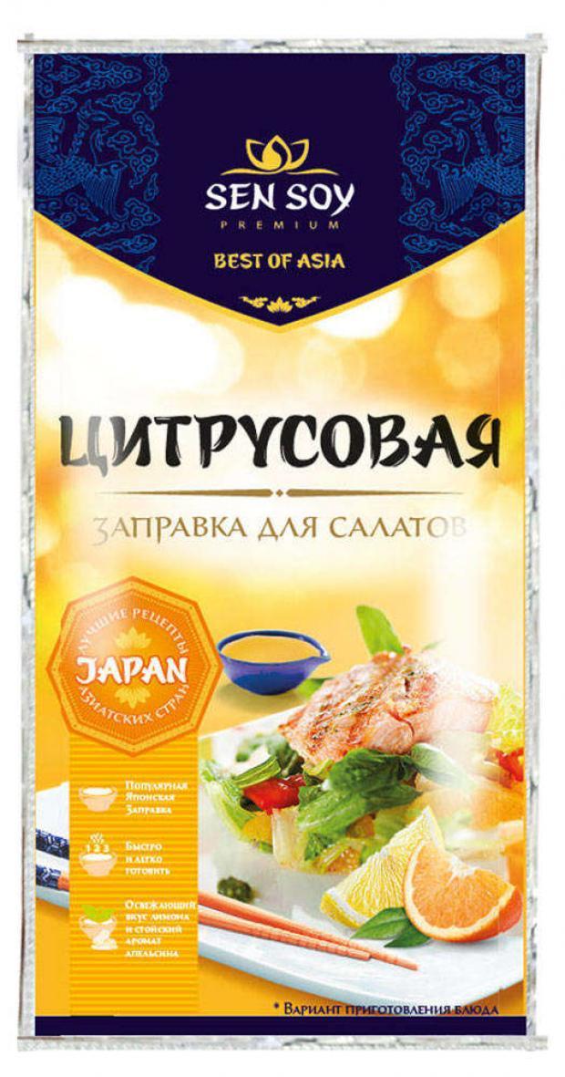 Заправка Sen Soy Цитрусовая для салатов, 40 гр., саше
