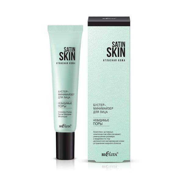 Бустер-минимайзер для лица Bielita Satin skin Невидимые поры 20 мл., картон