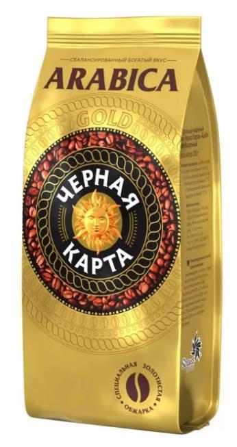 Кофе зерно Черная Карта Gold натуральный 200 гр., флоу-пак
