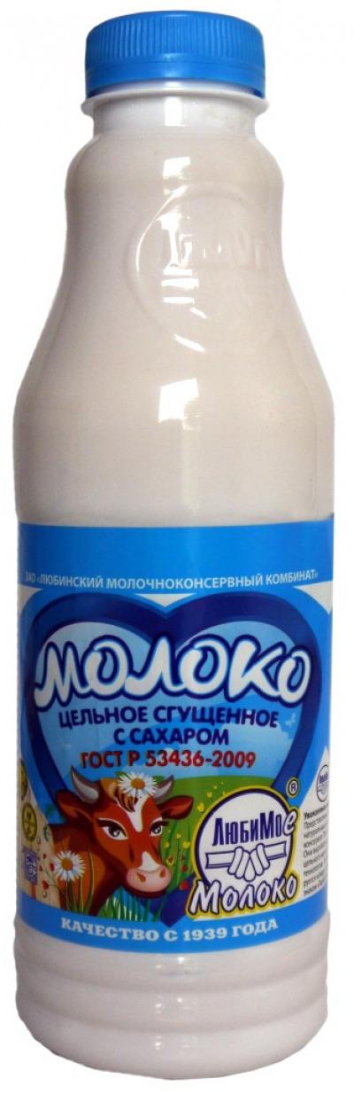Молоко сгущенное 8,5% Любимо, 910 мл., ПЭТ