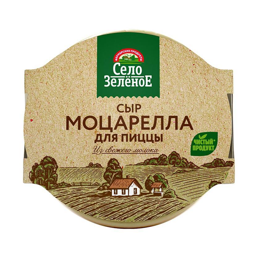 Сыр рассольный Село Зелёное Моцарелла для пиццы 40% 300 гр., картон