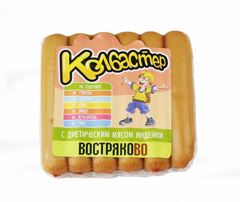 Сосиски Востряково из мяса индейки и говядины ц/о 240 гр., в/у