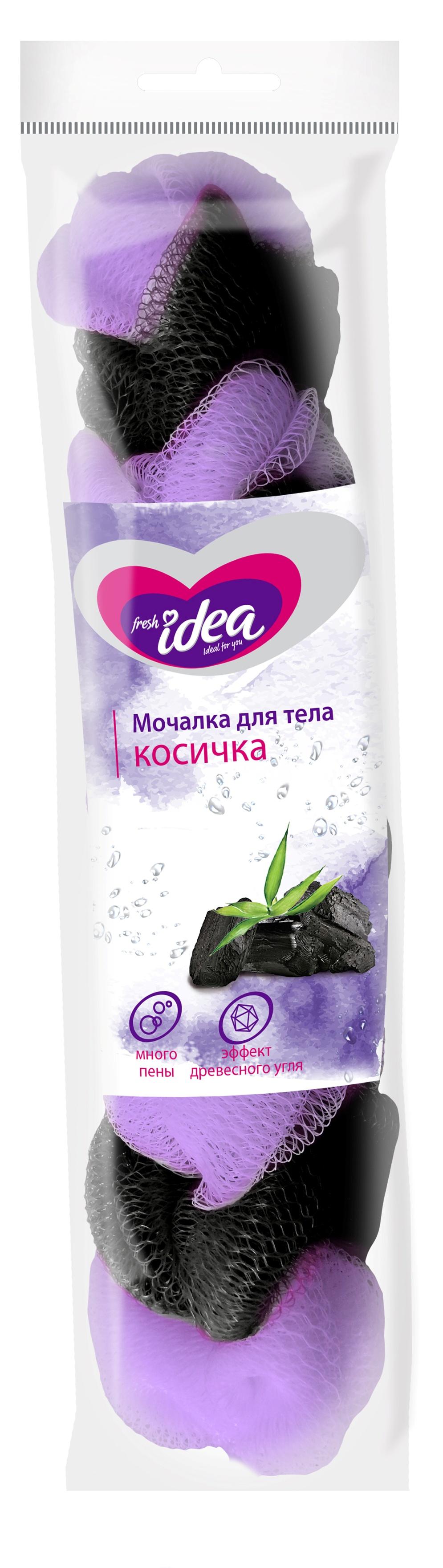 Мочалка Fresh Idea для тела косичка нейлоновая сетка с ручками, флоу-пак
