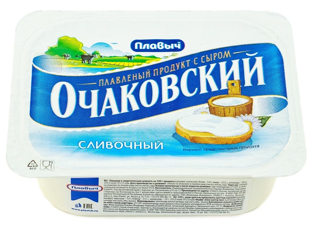 Сыр Плавыч Очаковский сливочный, 180 гр., ПЭТ