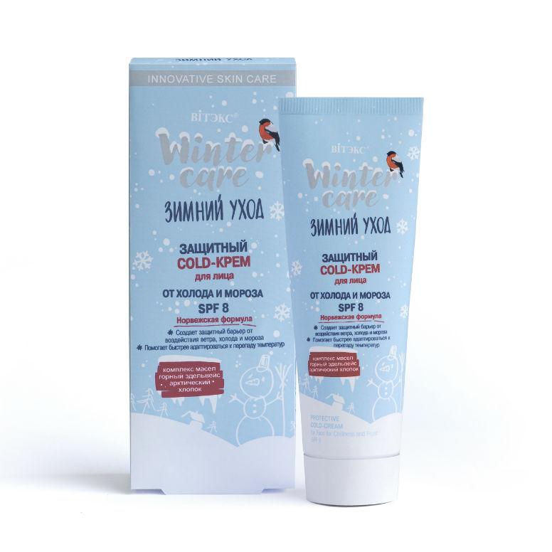 Gold-Крем для лица Вiтэкс Winter care защитный от холода и мороза 50 мл., картон