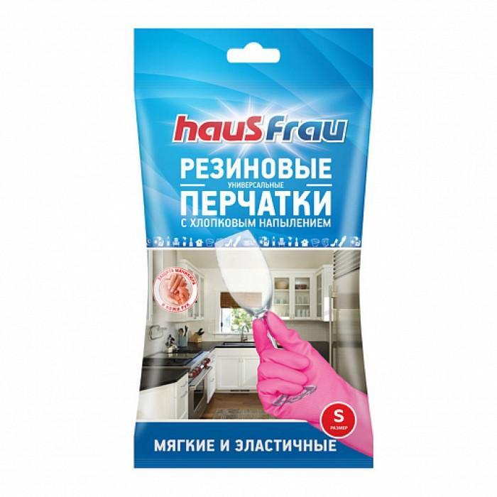Перчатки Haus Frau резиновые мягкие эластичные S, флоу-пак