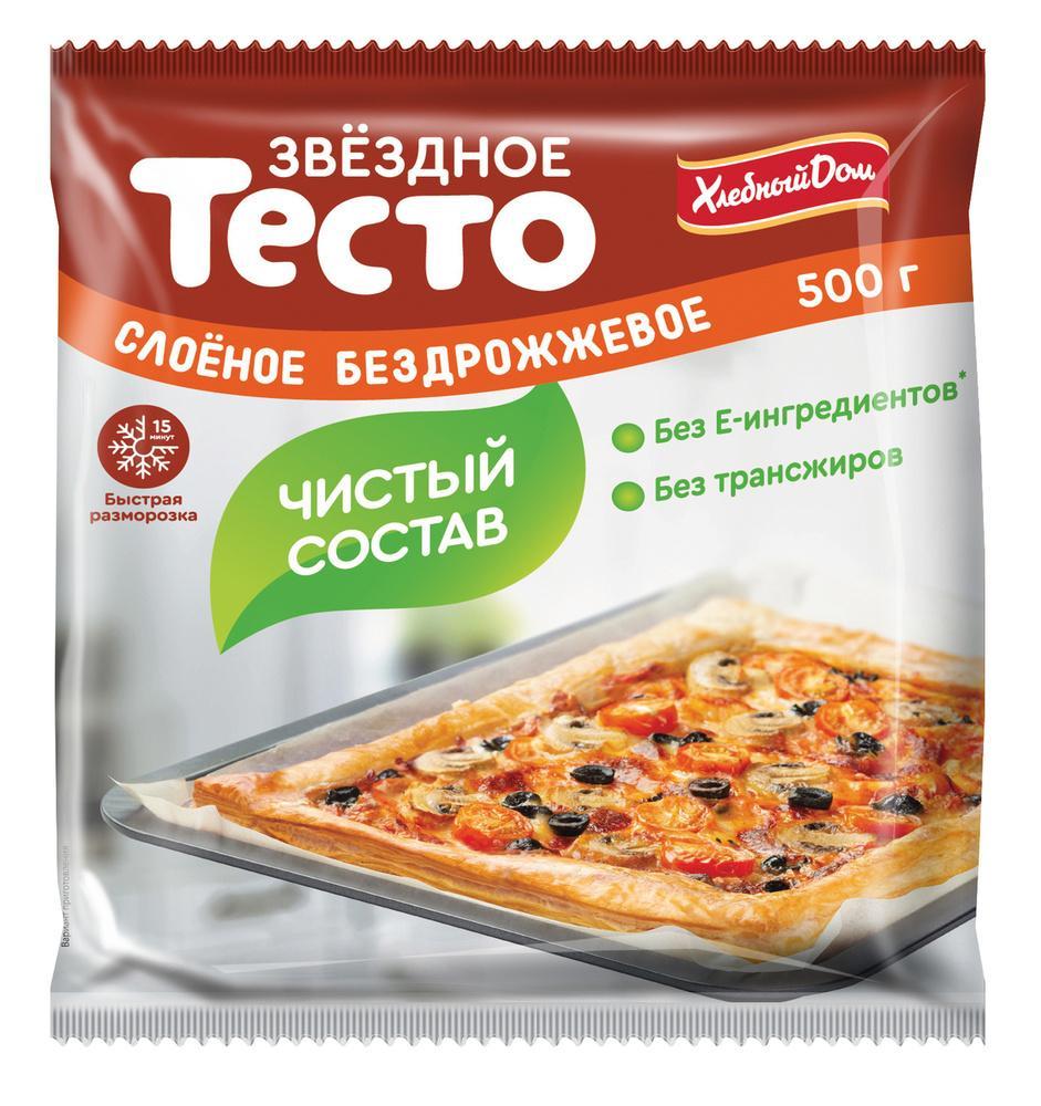 Тесто слоеное бездрожжевое Хлебный Дом Звездное 500 гр., флоу-пак