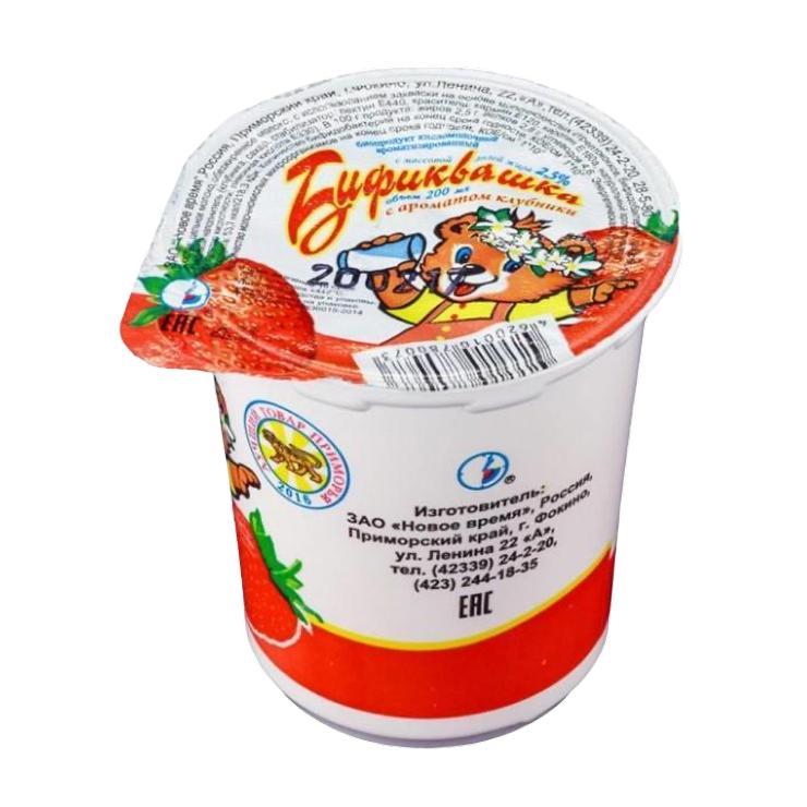 Биопродукт кисломолочный Бификвашка Новое время клубника 2,5% 200 мл., стакан
