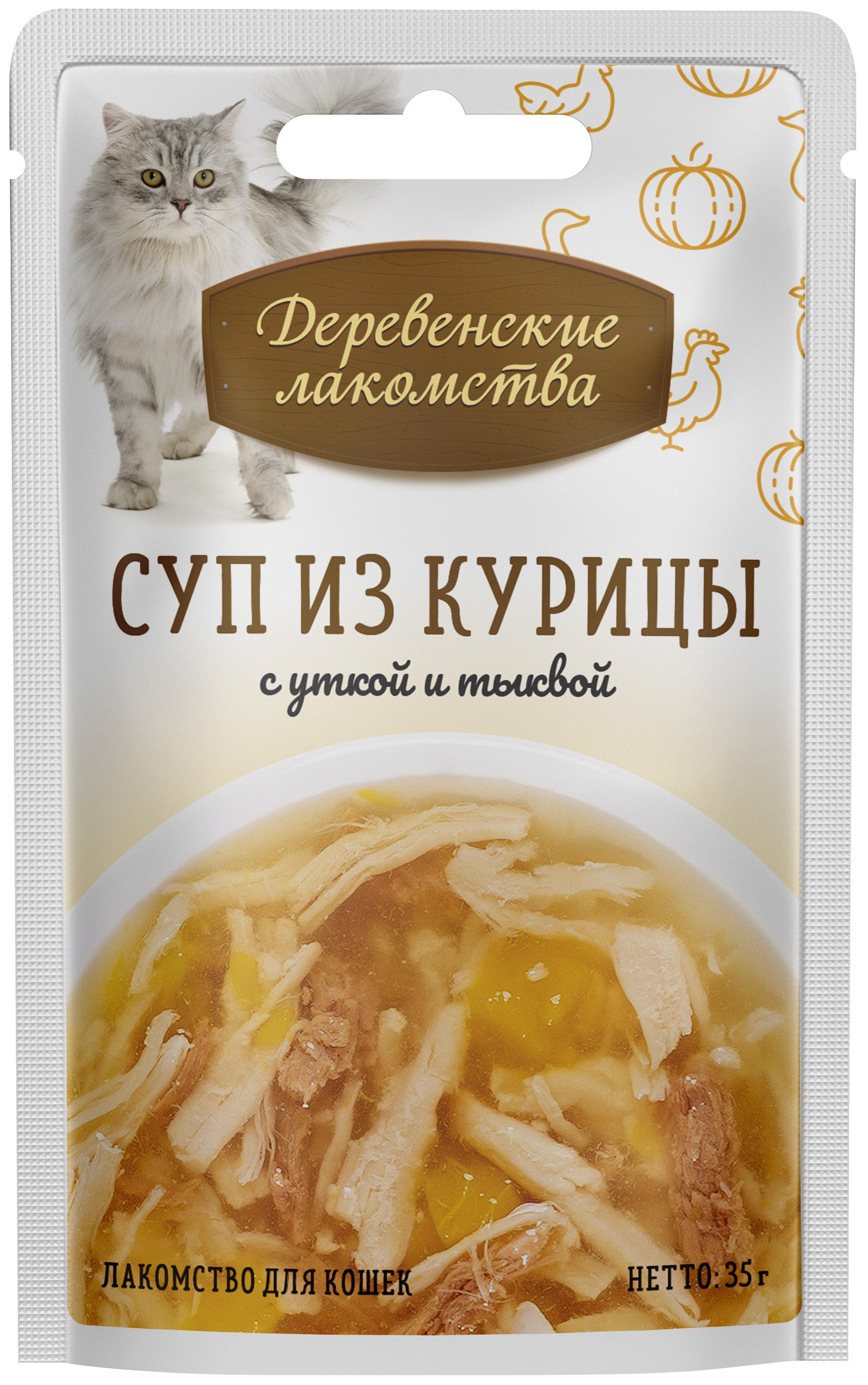 Суп Деревенские лакомства из курицы с уткой и тыквой 35 гр., пауч