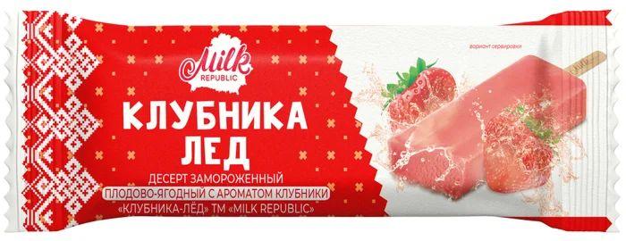 Фруктовый лед Белорусский пломбир клубника 90 гр., флоу-пак