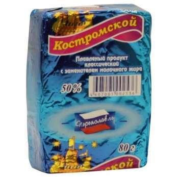 Продукт Костромской плавленный 55%, 80 гр., обертка фольга/бумага