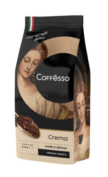 Кофе в зернах Coffesso Crema 250 гр., вакуум