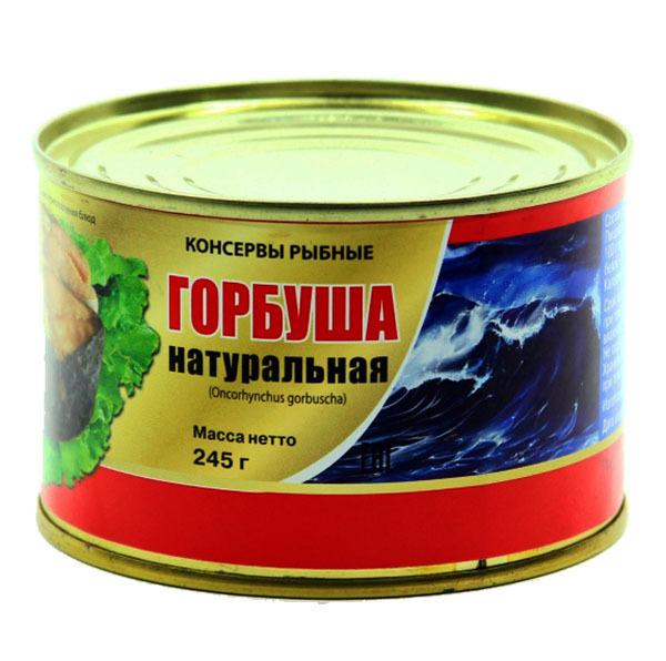 Горбуша Модуль-97 натуральная