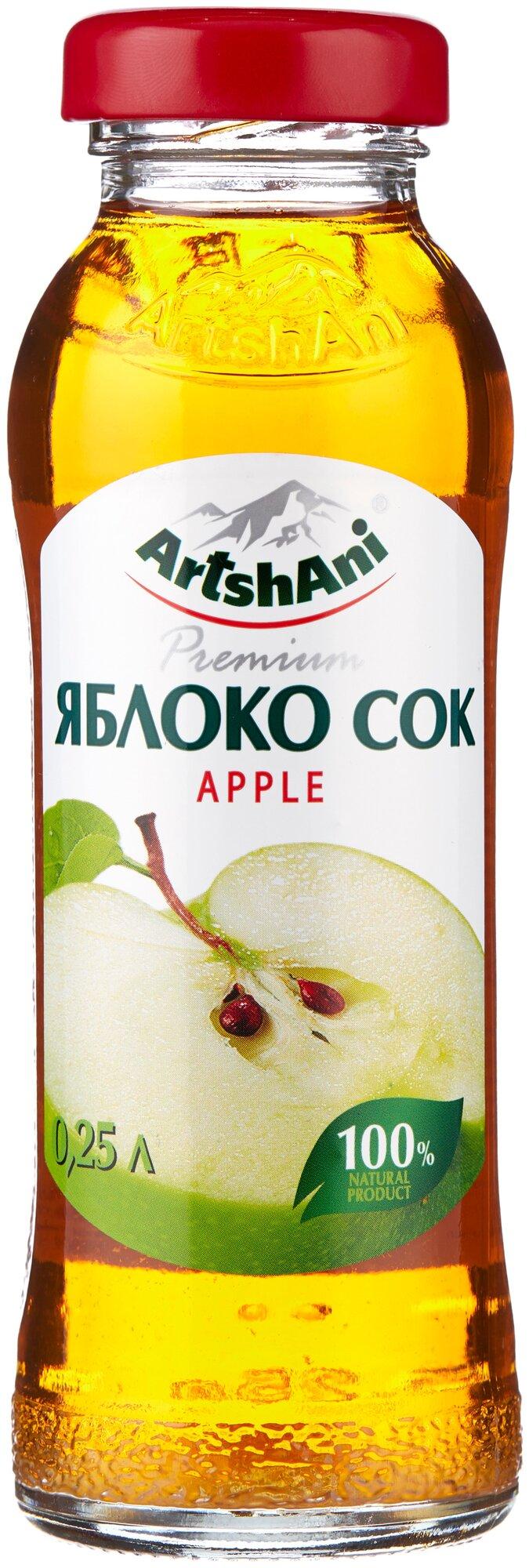 Сок ArshAni яблочный 250 мл., стекло
